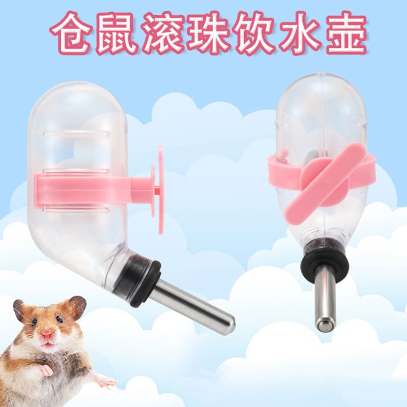Hamster kettle, chinchilla summer Golden Bear ball products, watertight vacuum water dispenser, water feeder