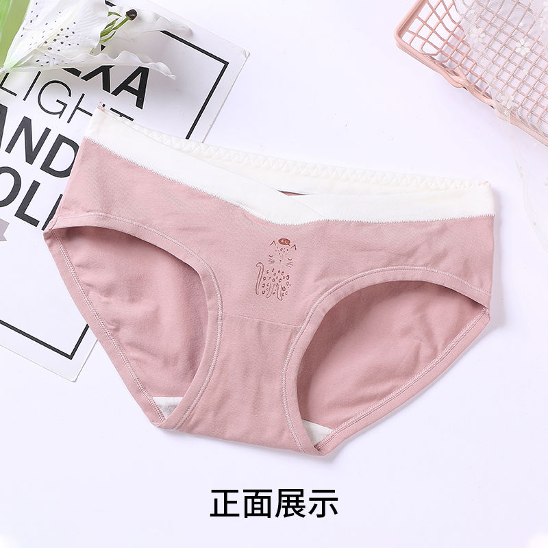 Maternity underwear women's low-waist belly-supporting pure cotton early pregnancy early pregnancy mid-late pregnancy autumn and winter thin loose large size shorts