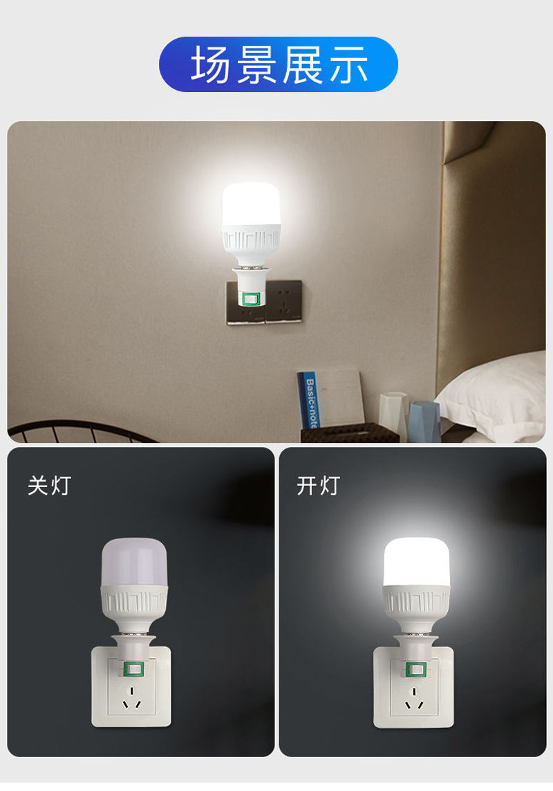 [問題] 桃園,八德,大溪哪裡有賣30W的LED小夜燈?