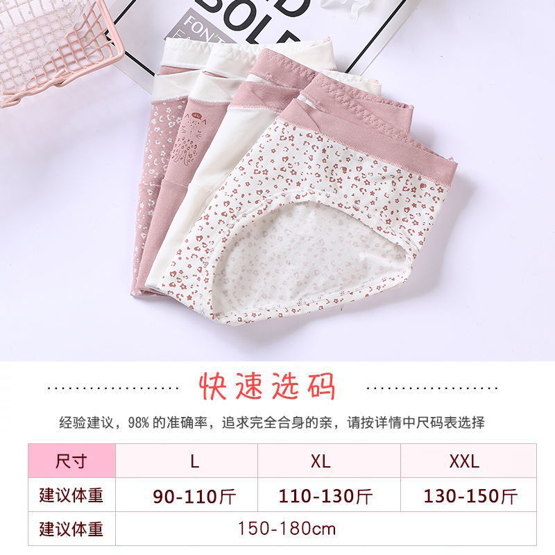 Maternity underwear women's low-waist belly-supporting pure cotton early pregnancy early pregnancy mid-late pregnancy autumn and winter thin loose large size shorts