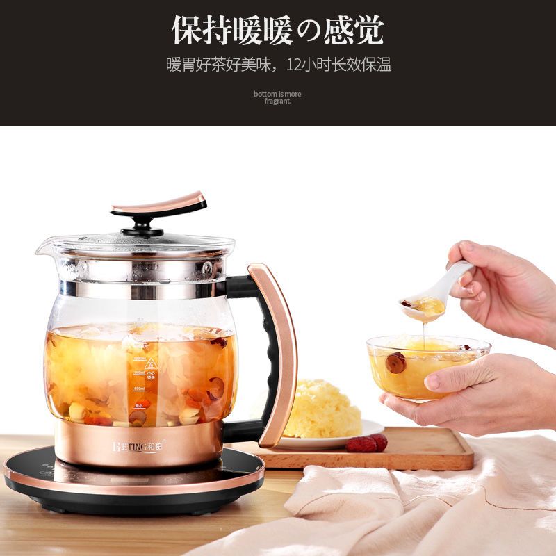 养生壶全自动家用大容量2.5L加厚玻璃煮茶器多功能煮粥花茶煮茶壶