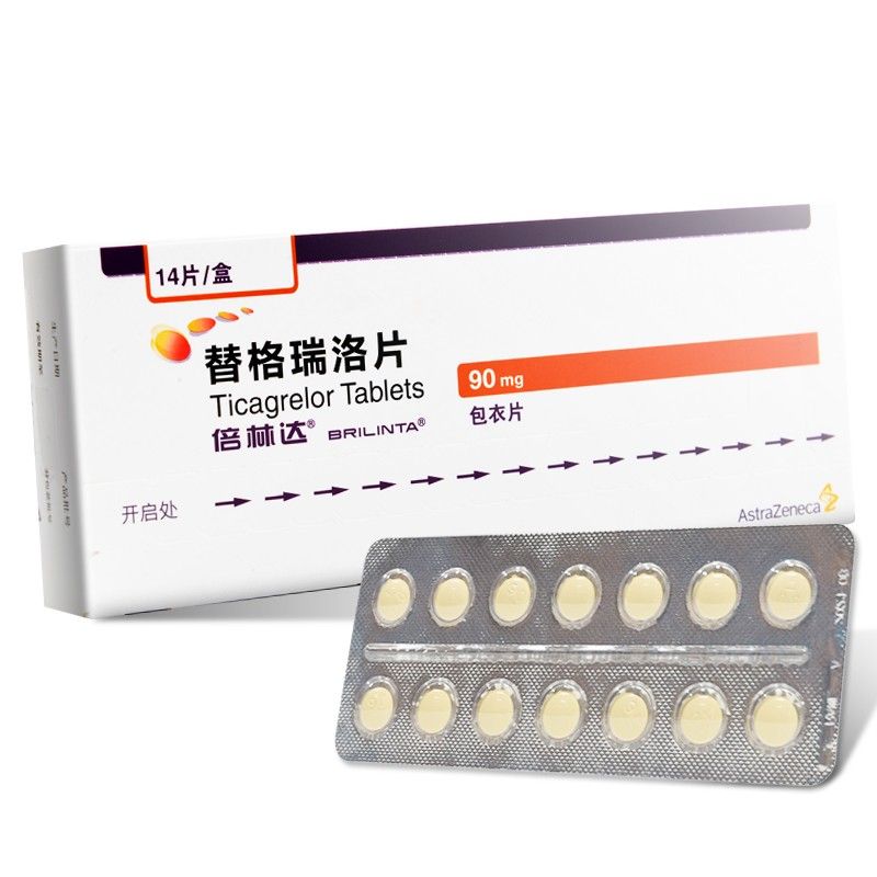 倍林达 替格瑞洛片 90mg*14片/盒 急性冠脉综合征不稳定性心绞痛心肌