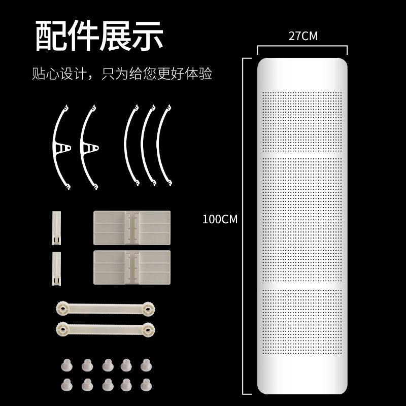 圆柱立式空调挡风板免打孔格力美的柜机通用防直吹出风口导风挡板 图片 10