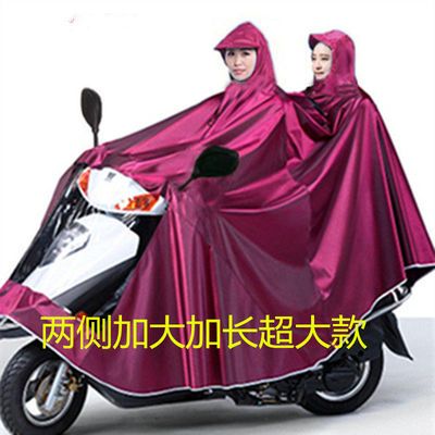 55426/雨衣电动车摩托车牛津经典加大加厚雨衣雨披单双人成人遮脚防暴雨