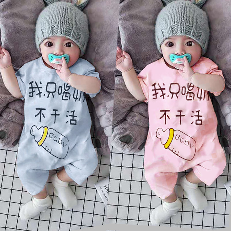 Baby jumpsuit summer thin female short-sleeved newborn pure cotton clothes newborn boy summer clothing romper suit