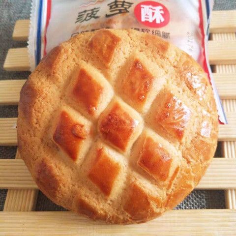 艳新菠萝酥休闲食品网红零食小吃整箱夹心老式酥饼营养早餐点心