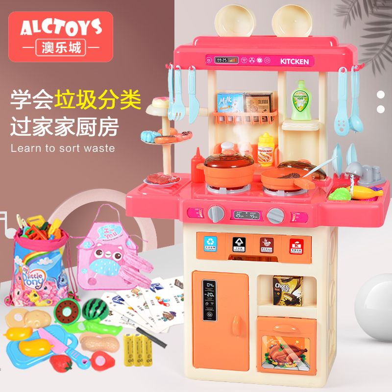 Children's family simulation kitchen toys cooking cooking kitchen utensils and tableware sets can produce water with light and sound effect