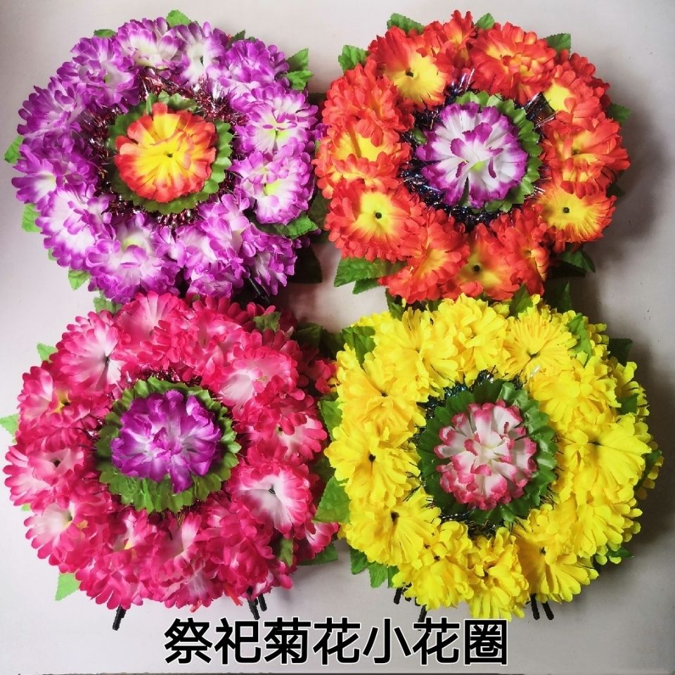 清明节祭祀墓地墓碑拉花塑料花花圈假花上坟扫墓烧纸周年忌日烧七 虎窝拼