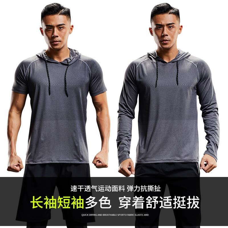 衛衣男連帽長袖健身速干高彈寬鬆籃球訓練服短袖上衣跑步運動T恤