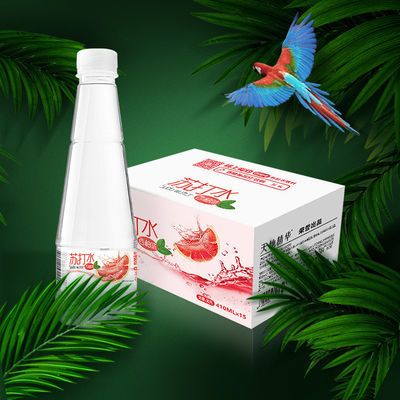 天地精华西柚味苏打水410ml15瓶饮料批发整箱无糖无汽弱碱性水