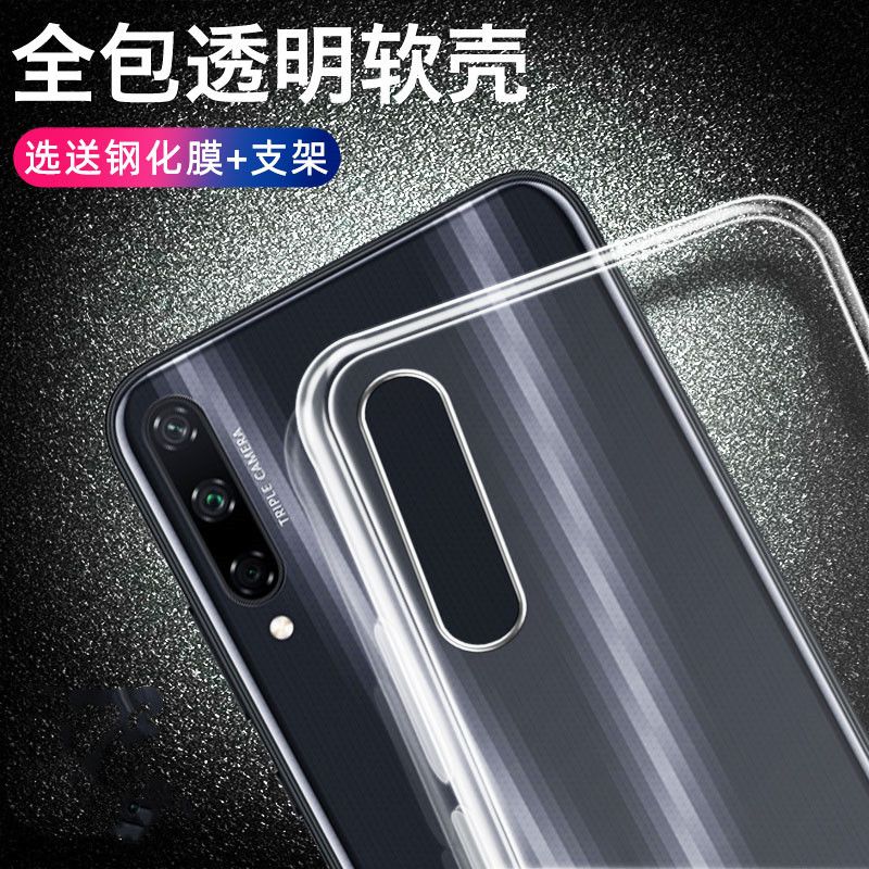 华为荣耀20青春版手机壳lra-al00保护套honor 20lite透明防摔软壳