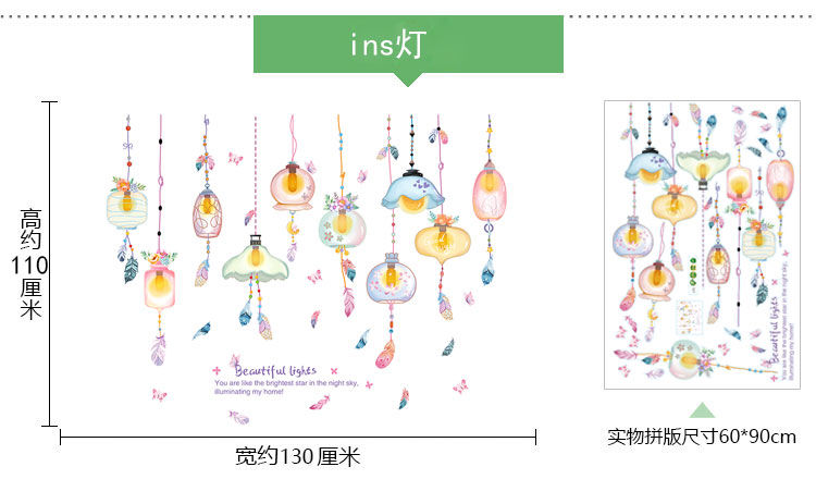 ins墙纸自粘卧室布置装饰品房间女生可爱贴纸网红背景墙面上贴画