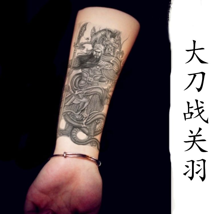 大刀关羽关公防水纹身贴男女花臂小腿胸前仿真持久防汗刺青关二爷 虎窝拼