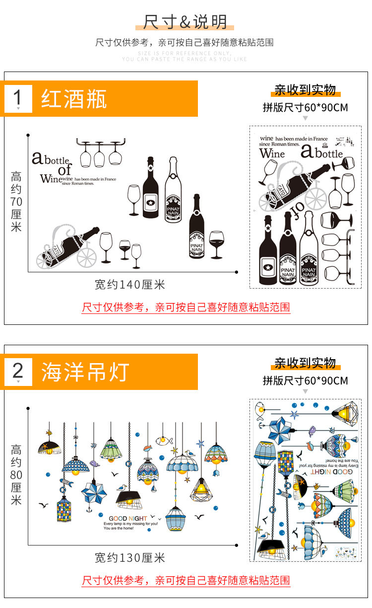 ins墙纸自粘卧室布置装饰品房间女生可爱贴纸网红背景墙面上贴画