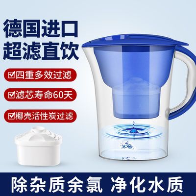 德国进口正品家用净水器滤水壶2.5L净水壶滤水壶滤芯通用