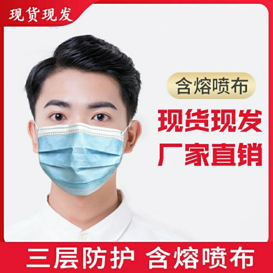 带成人口罩(3)