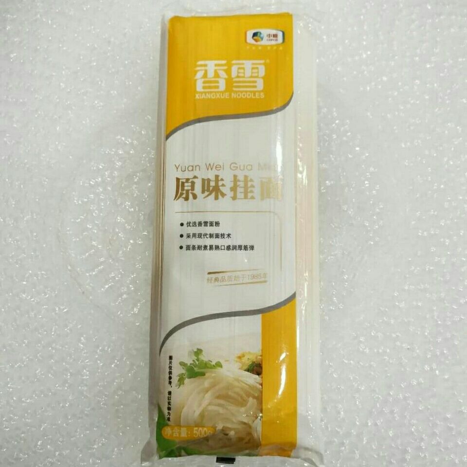 北极雪鸡蛋挂面3mm手工面条凉面中宽条面条原味面条包邮