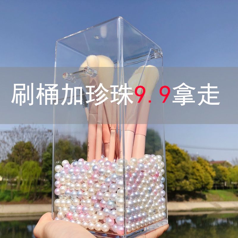 Acrylic cosmetic brush barrel cosmetic brush container dust-proof pen container Brush Cosmetic container cover with Pearl