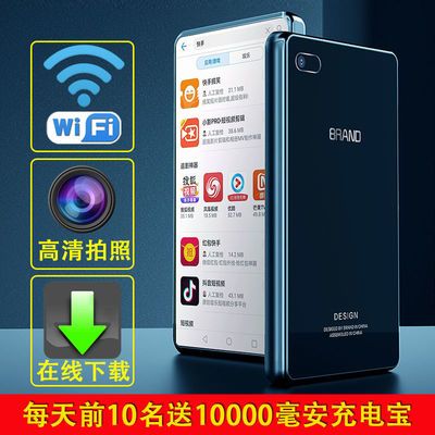 可wifi上网高清拍照全面屏蓝牙mp4mp5安卓智能视频播放器WIFI外放