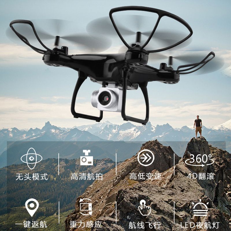 直升机是怎么控制高度的 ee0139d0-396c-4c89-8f33-4d21ce89015e.jpg