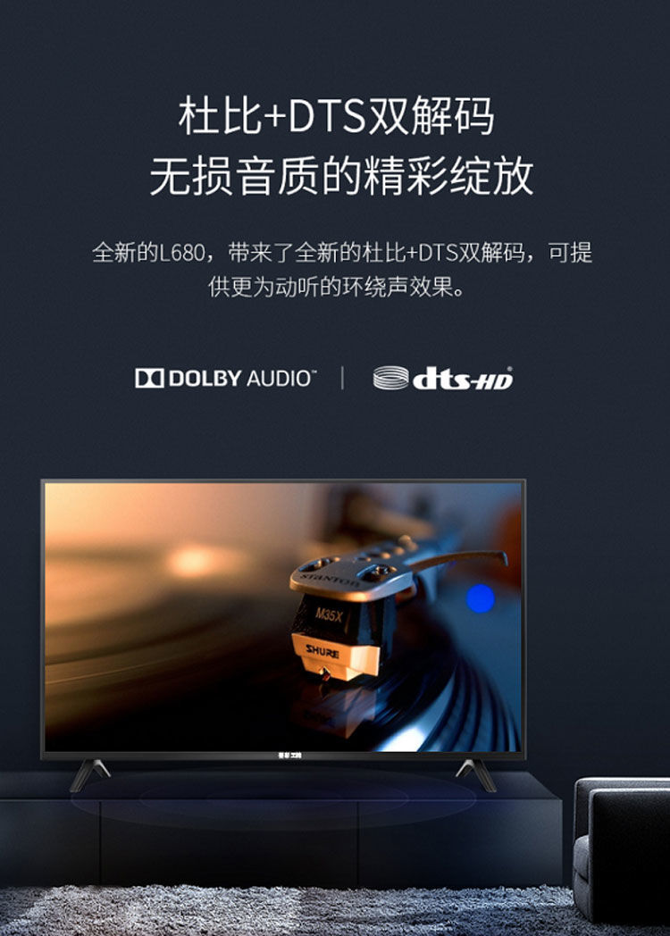 誉彩王牌32寸LED液晶电视机43/50/55高清智能网络wifi平板4K顺丰