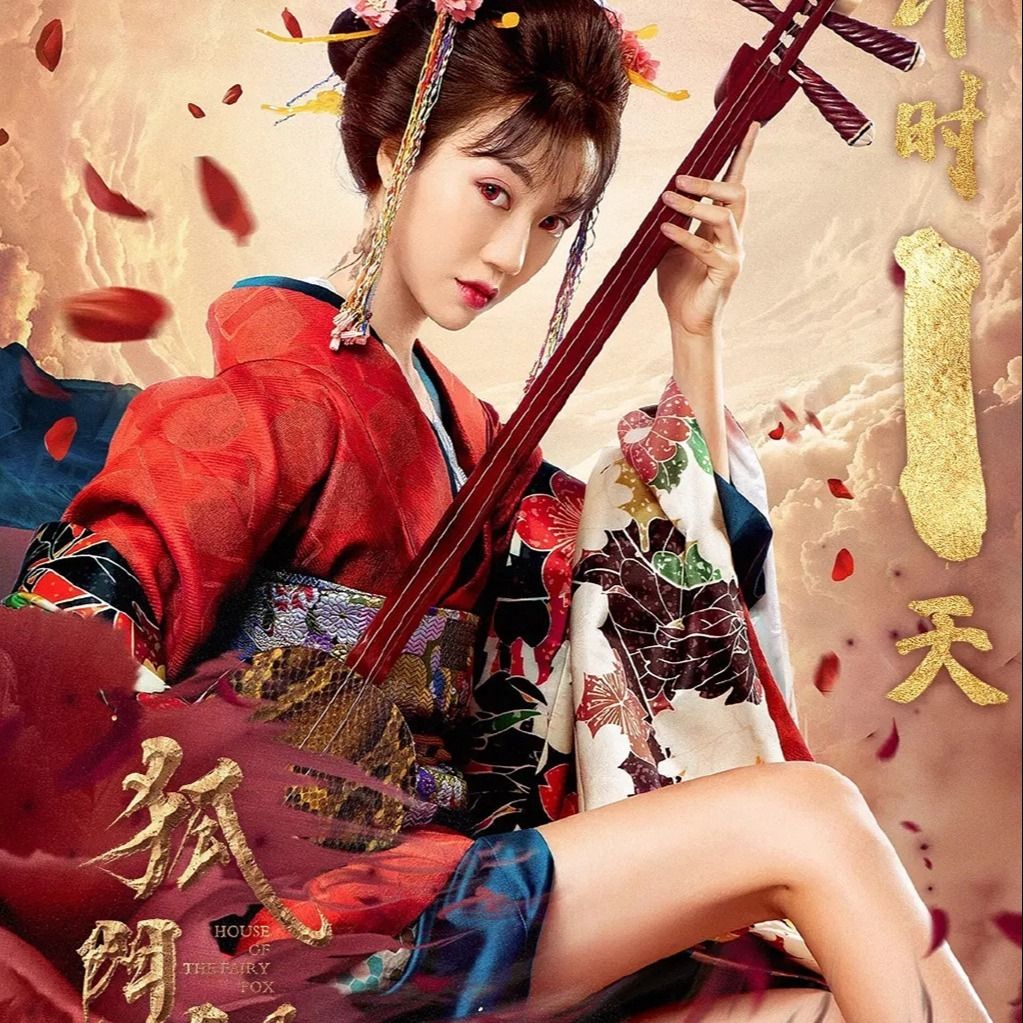 狐门秘事1 2季 2020民国玄幻电视剧dvd碟片视频机光盘陈奕木 周阶