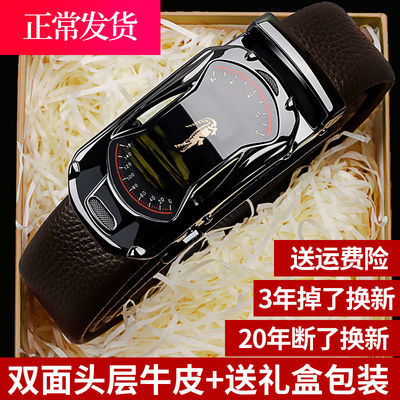31400/【卡帝乐鳄鱼】自动扣皮带男真皮腰带男士头层牛皮裤腰带商务百搭