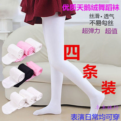 33755/夏薄款儿童连裤袜春秋女童白色防勾丝袜学生舞蹈袜子成人打底裤袜