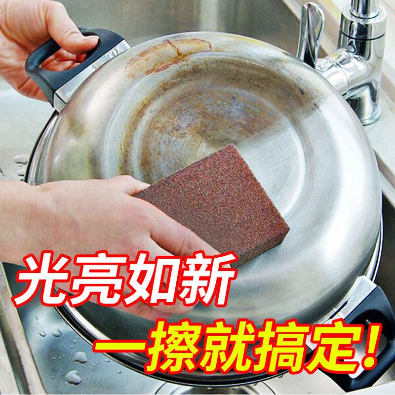 Washing pot artifact to remove black pot stainless steel cleaning paste burnt pot bottom strong removal of black dirt kitchen burnt pot bottom