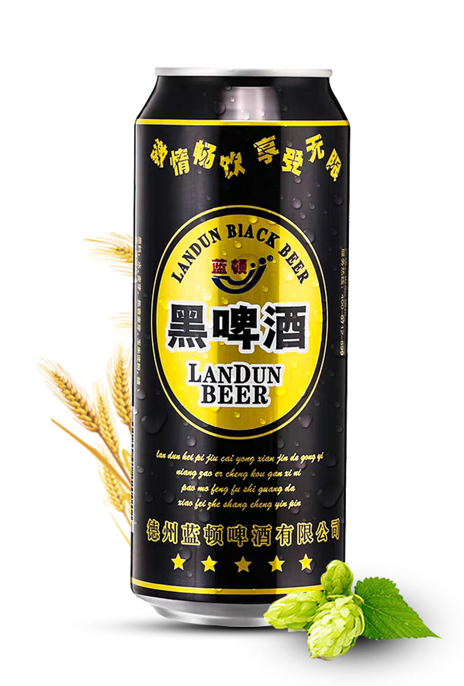 【德国工艺】蓝顿精酿黑啤啤酒整箱500mlX24瓶500mlX12瓶整箱批发