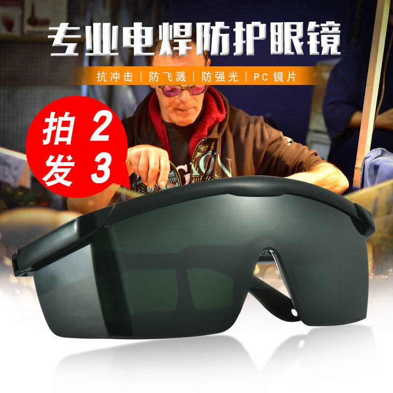 Special anti drilling and anti glare goggles for welding glasses welder