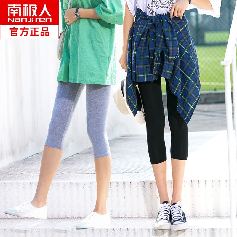 南極人灰色純棉打底褲女薄款外穿春夏高腰顯瘦緊身彈力大碼七分褲