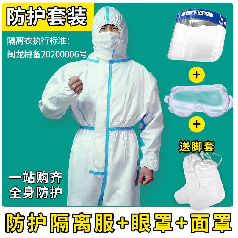 [protective suit wholesale] protective isolation clothing, full body anti-virus droplets, disposable one-piece protective clothing for men and women