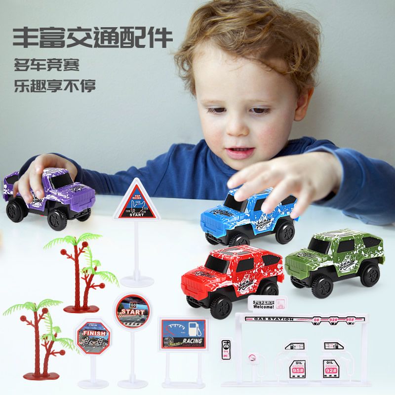 抖音网红电动轨道车儿童玩具套装轨道车拼装益智玩具汽车生日礼物