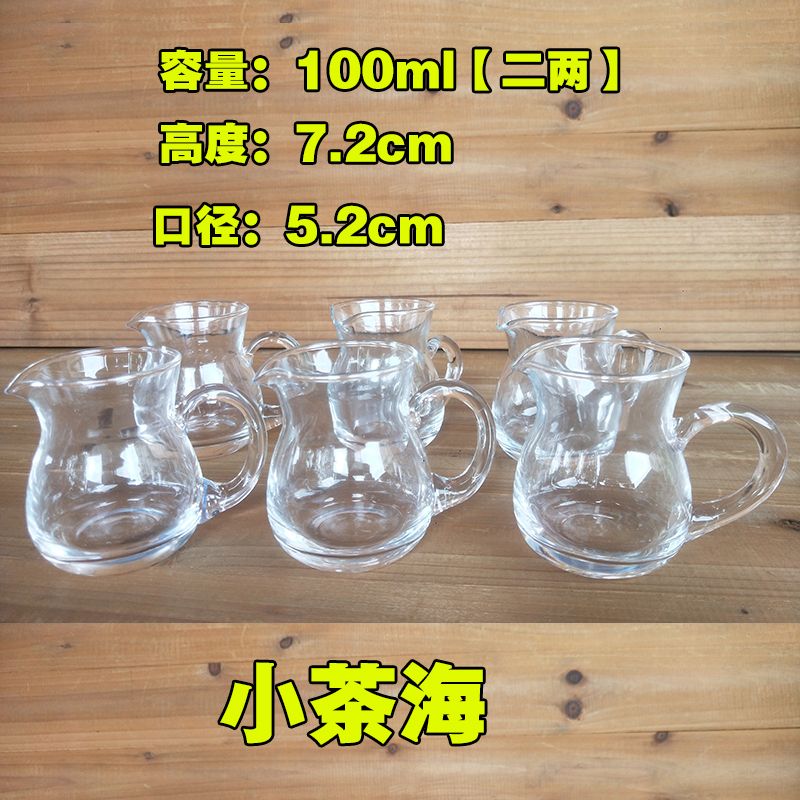 二两白酒杯子 cf887dac-ee37-4188-82d8-cf9314a8c6e1.jpg