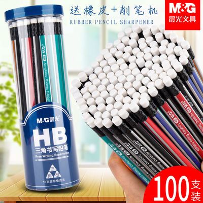 36826/晨光铅笔2b一年级铅笔批发三角hb铅笔小学生用幼儿园铅笔套装无毒