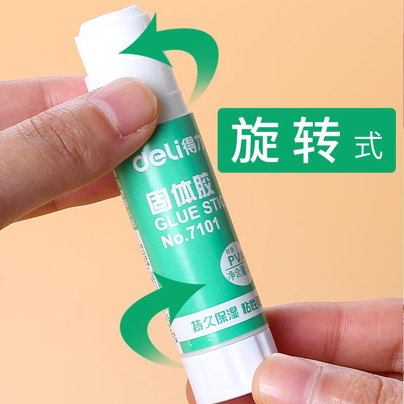 得力固体胶棒高粘度幼儿园儿童学生手工制作diy财务办公粘贴胶水