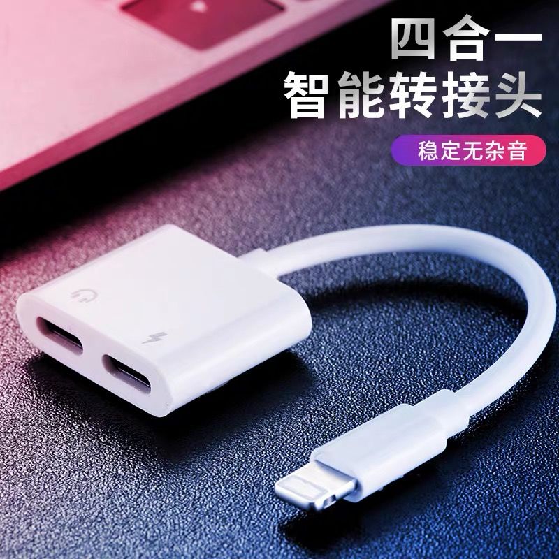 Apple 7 earphone 8 adapter iPhone / 8p / X / XS / XR adapter cable charging and listening to music two in one converter