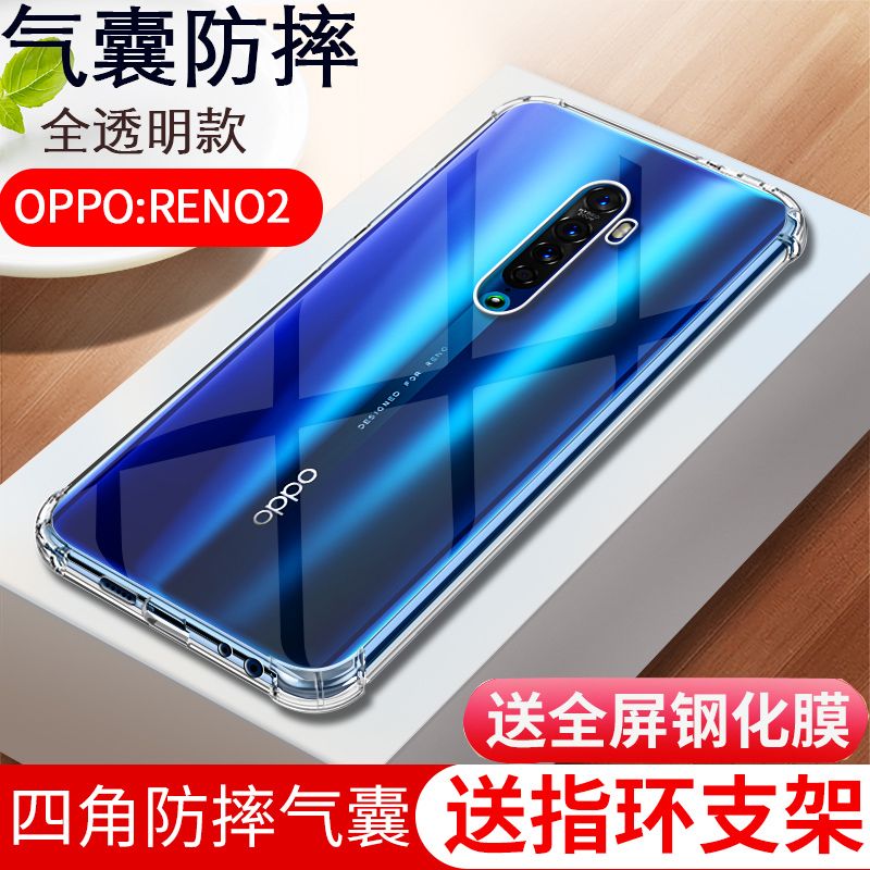 OPPO Reno2,OPPO RENO4 oppo reno2手机壳pckm00防摔气囊保护套reno2z透明pckm80硅胶软壳