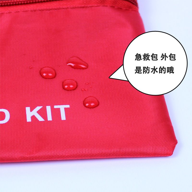 Family car first aid kit emergency kit medical kit rescue kit car first aid supplies car travel outdoor bag