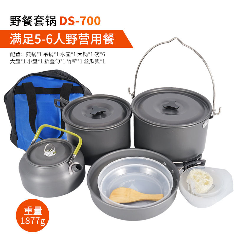 5-6人户外野营套锅野炊锅吊锅带茶壶便携户外装备野外用品套锅【2月12