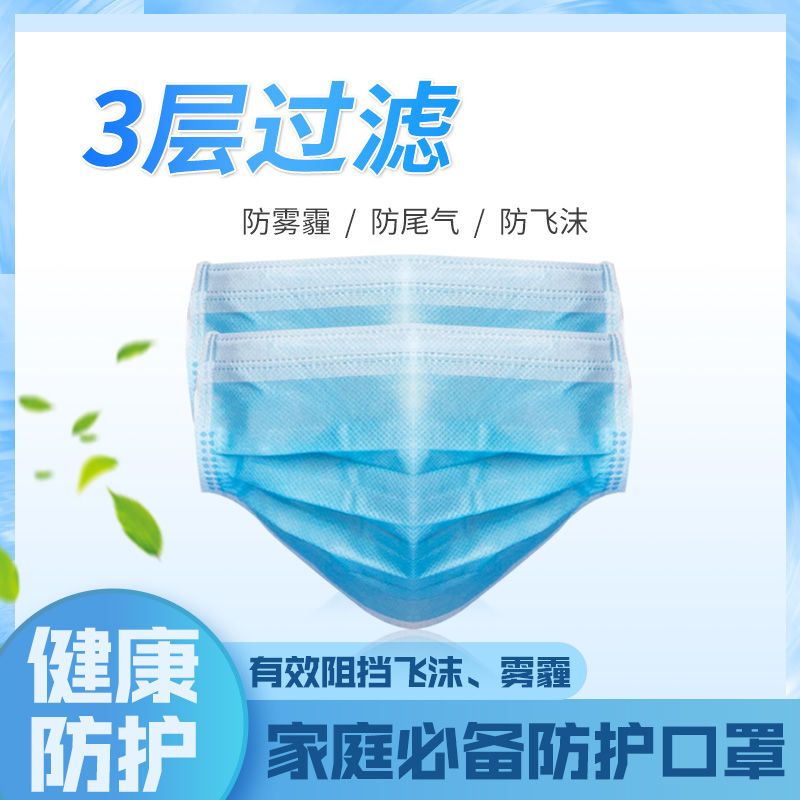 c型成人口罩 苏州 防护用品有限公司(2)