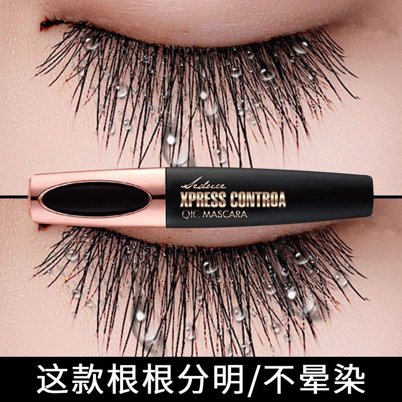 Genuine 4D rich mascara, naturally thick, curly, long, durable, waterproof, elongated, without makeup.