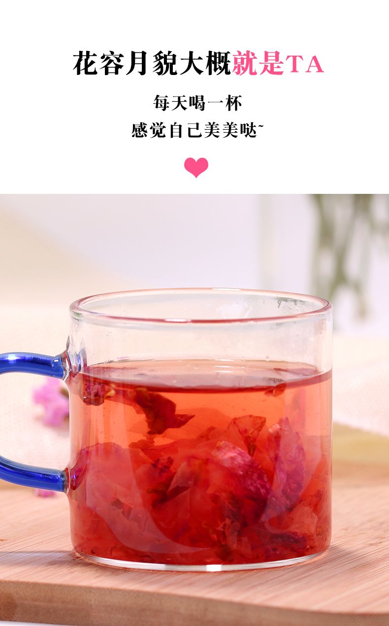 【养颜良品】玫瑰酱400gX2瓶云南蜂蜜高原花酿鲜花果酱冰粉粉配料