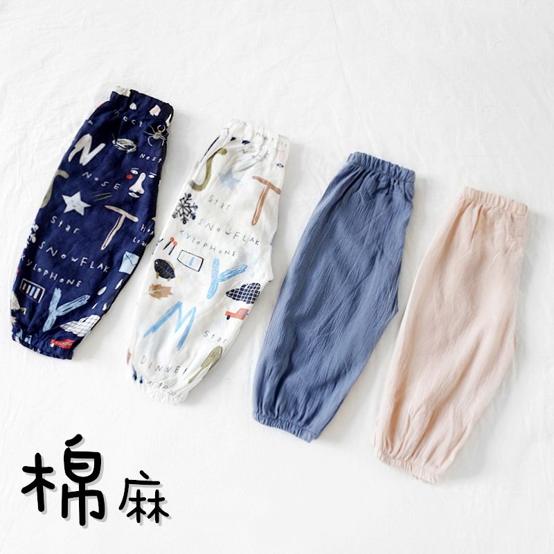 寶寶薄款防蚊褲棉麻夏季男女兒童寬鬆燈籠褲嬰兒蘿蔔褲小童空調褲
