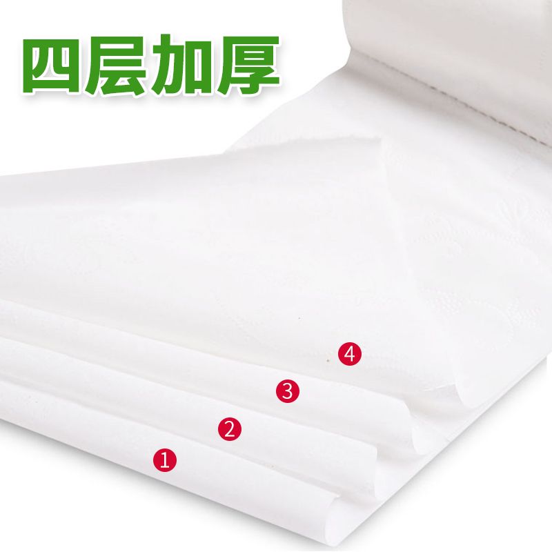 婴幼儿专用纸 7e5063a2-049c-4a8d-a4cd-f443f4a852be.jpg