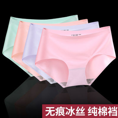 34878/内裤女冰丝性感中腰学生韩版薄款纯棉裆三角裤头无痕一片式大码