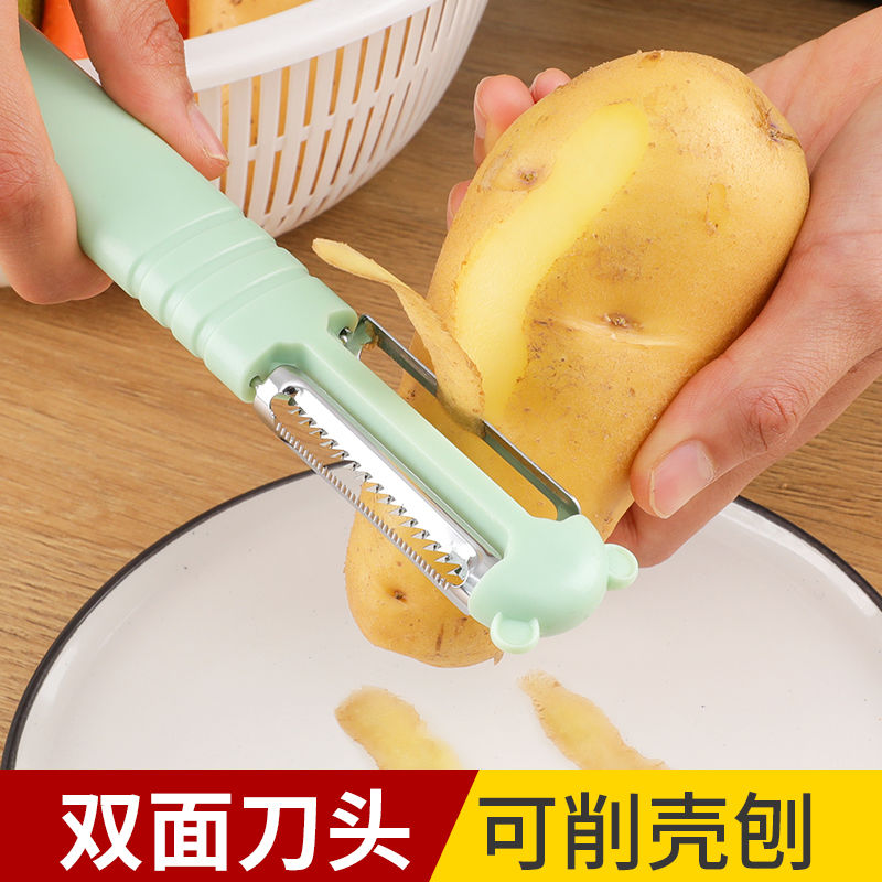 多功能削皮器家用水果刀便携三合一不锈钢厨房削皮刨丝切片一体