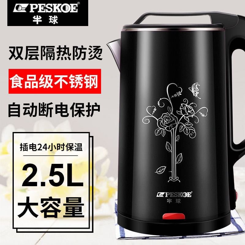 烧水壶怎么烧不开水 b44f9122-4e77-4e45-b34a-7c42c82d1eed.jpg