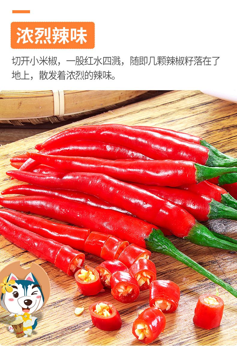 【5斤】农家自种小辣椒新鲜红辣椒朝天椒蔬菜泡椒【小度美食】